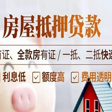 青川贷款中介公司新渝启服要的资料