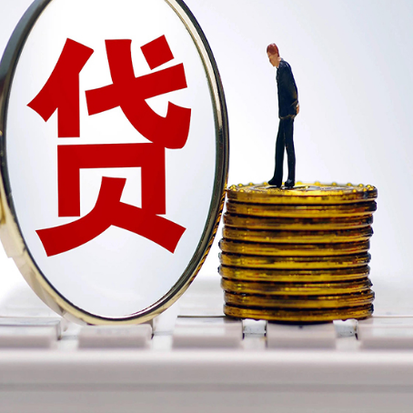 青川企业贷款需要的条件有哪些？