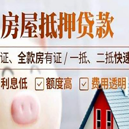青川房子抵押贷款利率上涨对市场的影响