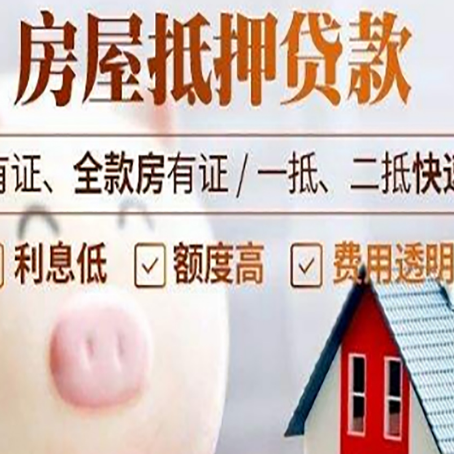 青川贷款中介公司新渝启服实力公司