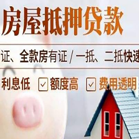 青川企业贷款需要满足银行的什么条件?