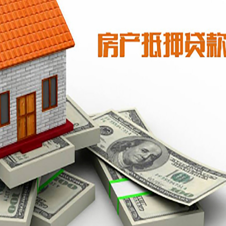 青川房子抵押贷款会受征信有逾期的影响吗?